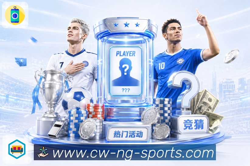 赛后数据对照